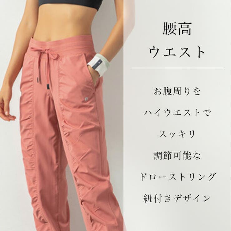 人気の春夏 ヨガウェア ヨガレギンス ヨガパンツ[品番：TE000008198 ヨガ・ピラティス