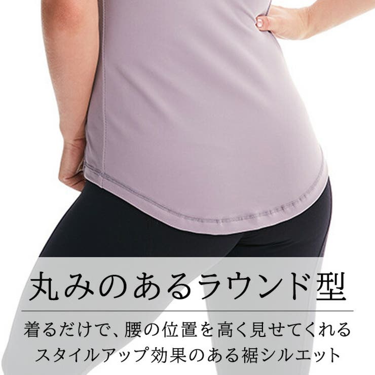 ヨガウェア トップス おしゃれ | Tearly | 詳細画像6 