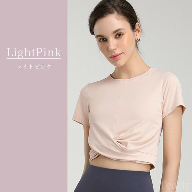 ヨガウェア トップス ピラティス | Tearly | 詳細画像13 