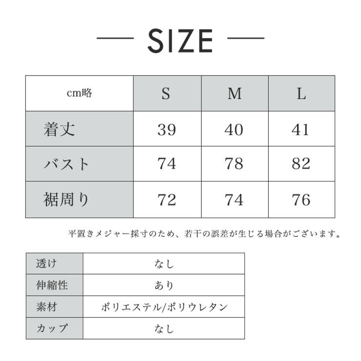 ヨガウェア トップス ピラティス | Tearly | 詳細画像20 