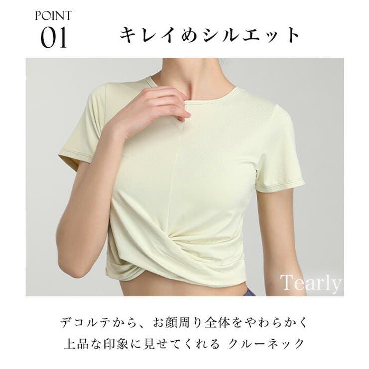 ヨガウェア トップス ピラティス | Tearly | 詳細画像4 