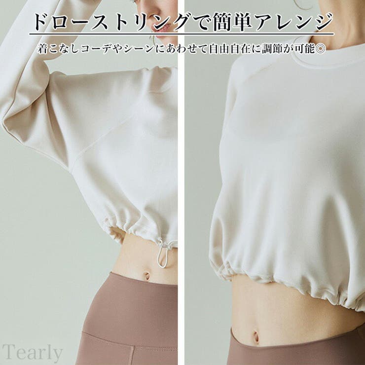 ヨガウェア トップス 長袖 | Tearly | 詳細画像3 