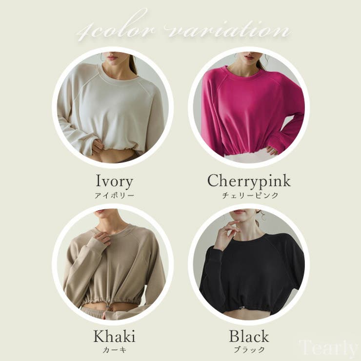 ヨガウェア トップス 長袖 | Tearly | 詳細画像4 