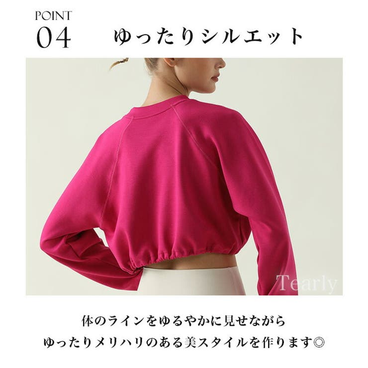ヨガウェア トップス 長袖[品番：TE000008219]｜Tearly