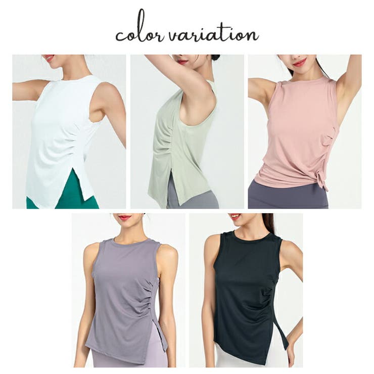 ヨガウェア トップス おしゃれ[品番：TE000008231]｜Tearly