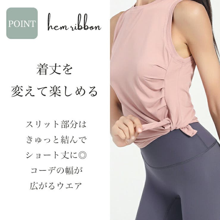 ヨガウェア トップス おしゃれ | Tearly | 詳細画像9 