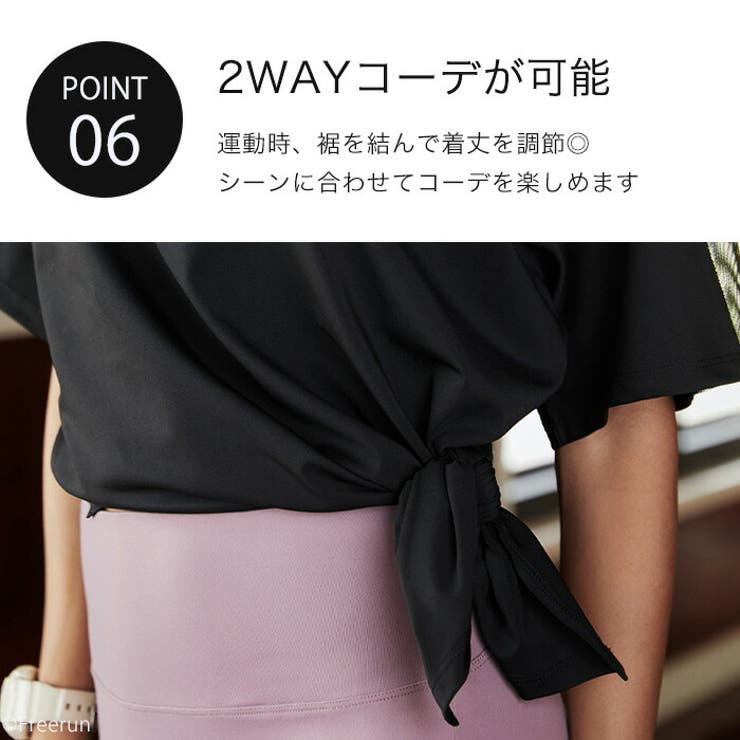 ヨガウェア トップス ヨガ | Tearly | 詳細画像7 