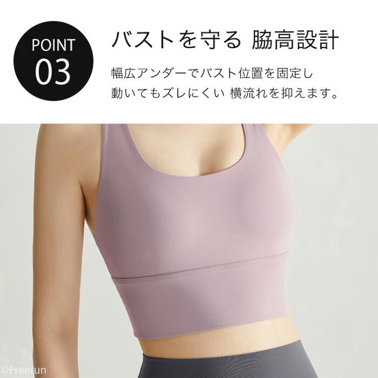 ヨガウェア トップス スポーツブラ | Tearly | 詳細画像6 