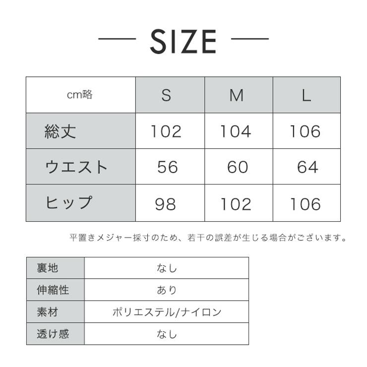 ヨガウェア ヨガパンツ ワイドパンツ | Tearly | 詳細画像20 