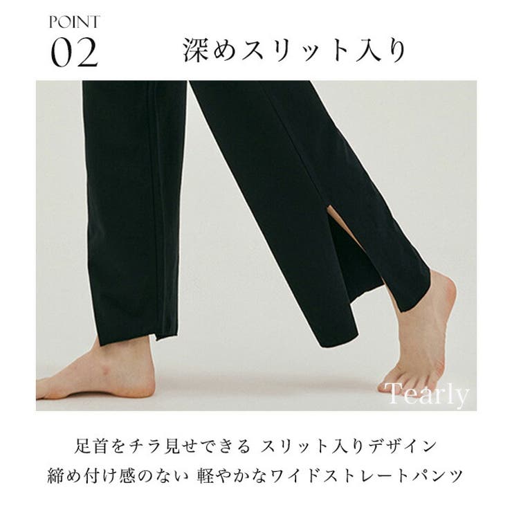 ヨガウェア ヨガパンツ ワイドパンツ[品番：TE000008242
