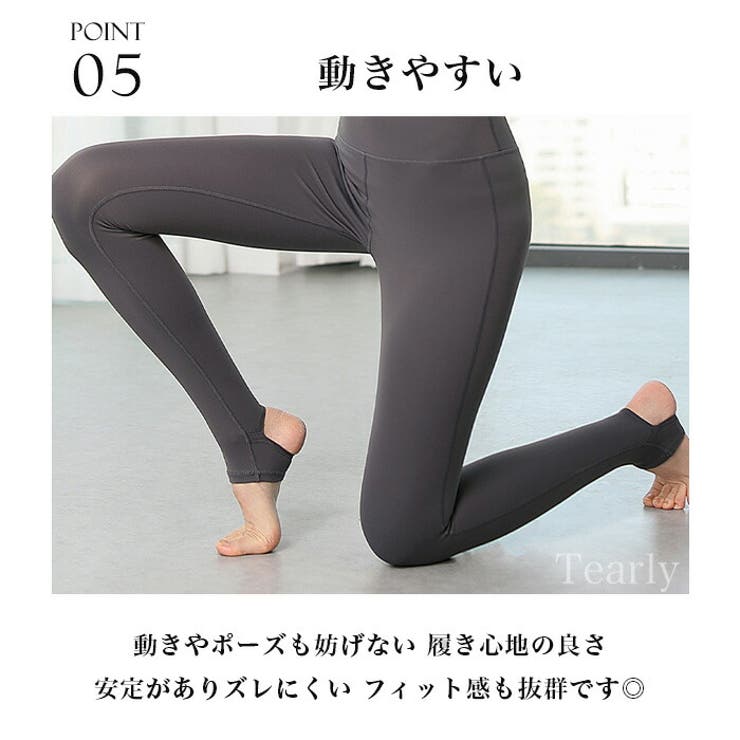 楽天市場】ヨガウェア 【一部商品SALE中】ヨガレギンス ヨガパンツ レギンス パンツ レディース スポーツウェア レギンスパンツ スポーツ  ホットヨガ ランニング ウォーキング フィットネスウェア ピラティス ジムウェア 吸汗 速乾 伸縮性 着圧 水陸両用 パンツ【EY040 