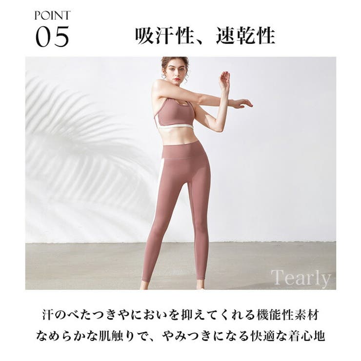 yogaleggings01.jpg