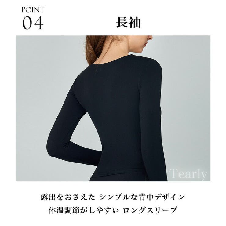 ヨガウェア トップス ヨガ | Tearly | 詳細画像8 