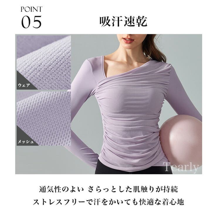 ヨガウェア トップス ヨガ[品番：TE000008284]｜Tearly