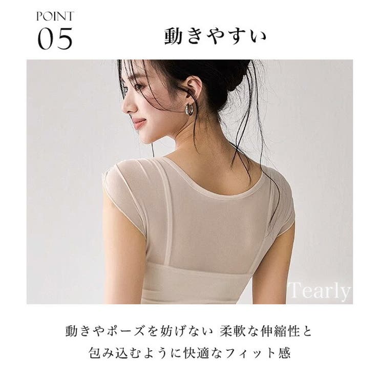 ヨガウェア トップス ヨガ | Tearly | 詳細画像6 