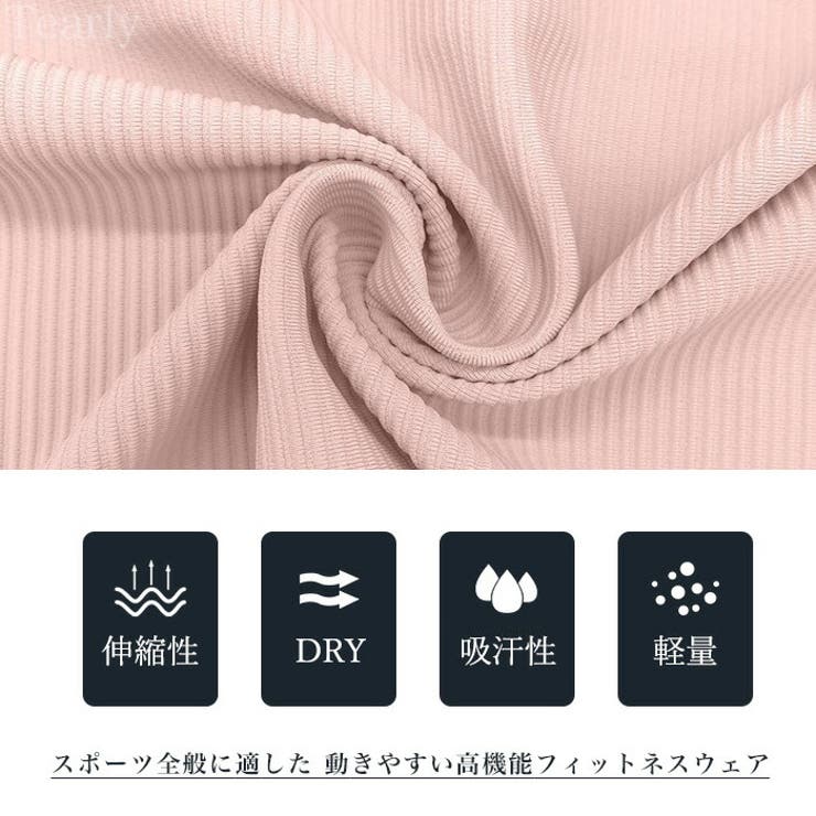 ヨガウェア トップス ヨガ | Tearly | 詳細画像19 