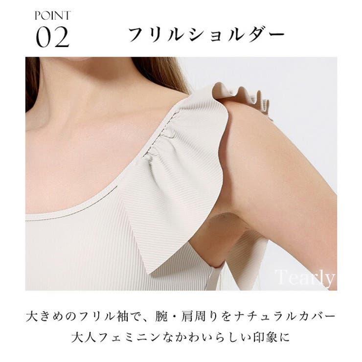 ヨガウェア トップス ヨガ | Tearly | 詳細画像4 