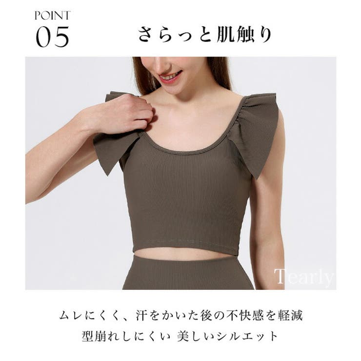 ヨガウェア トップス ヨガ | Tearly | 詳細画像7 