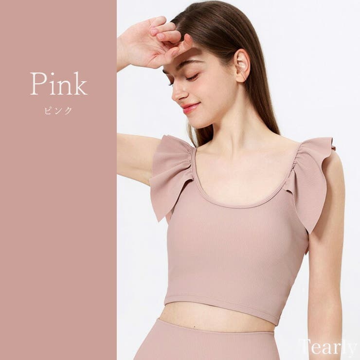 ヨガウェア トップス ヨガ | Tearly | 詳細画像9 