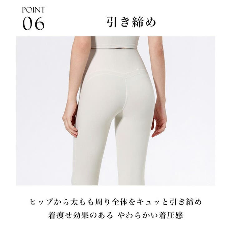 ヨガウェア ヨガパンツ レギンス | Tearly | 詳細画像16 