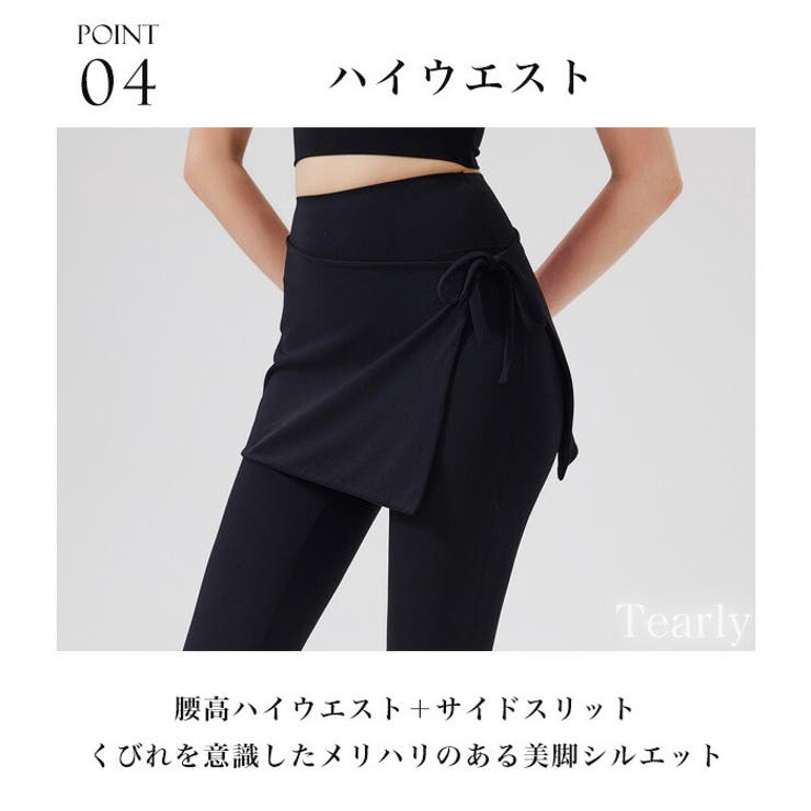 ヨガウェア ヨガパンツ レギンス | Tearly | 詳細画像10 