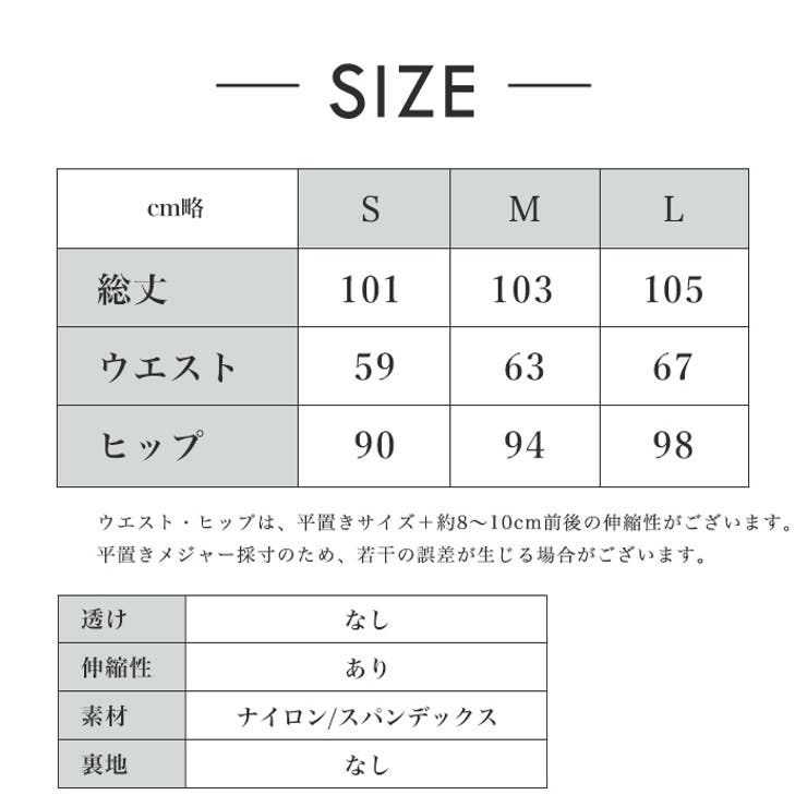 ヨガウェア ヨガパンツ ワイドパンツ | Tearly | 詳細画像20 
