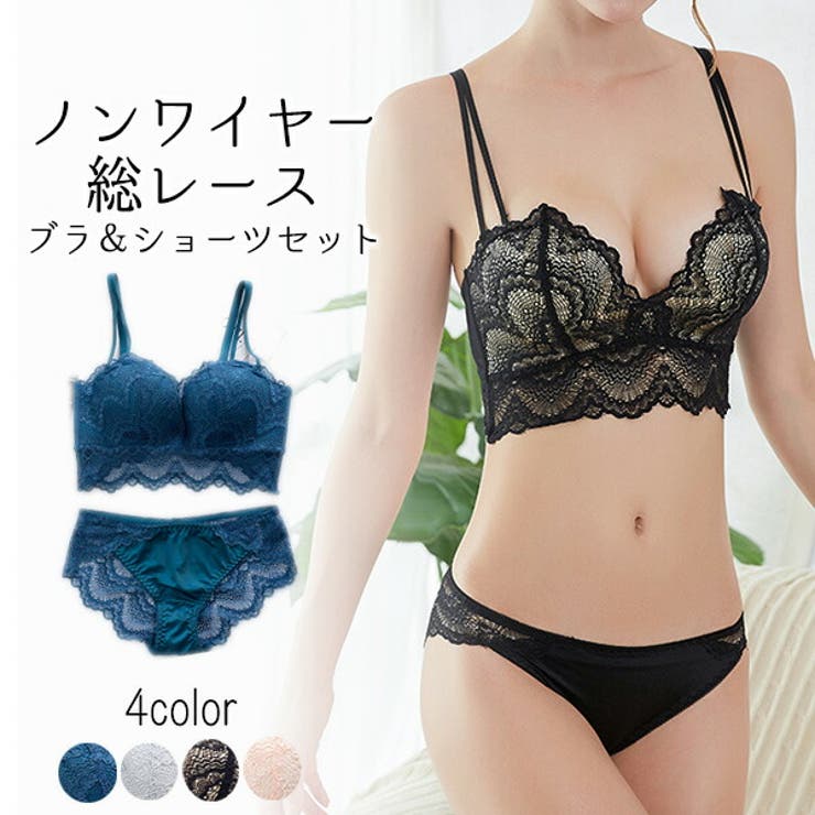 脇肉スッキリ リフトアップ ブラ 品番 Te Tearly ティアリー のレディースファッション通販 Shoplist ショップリスト