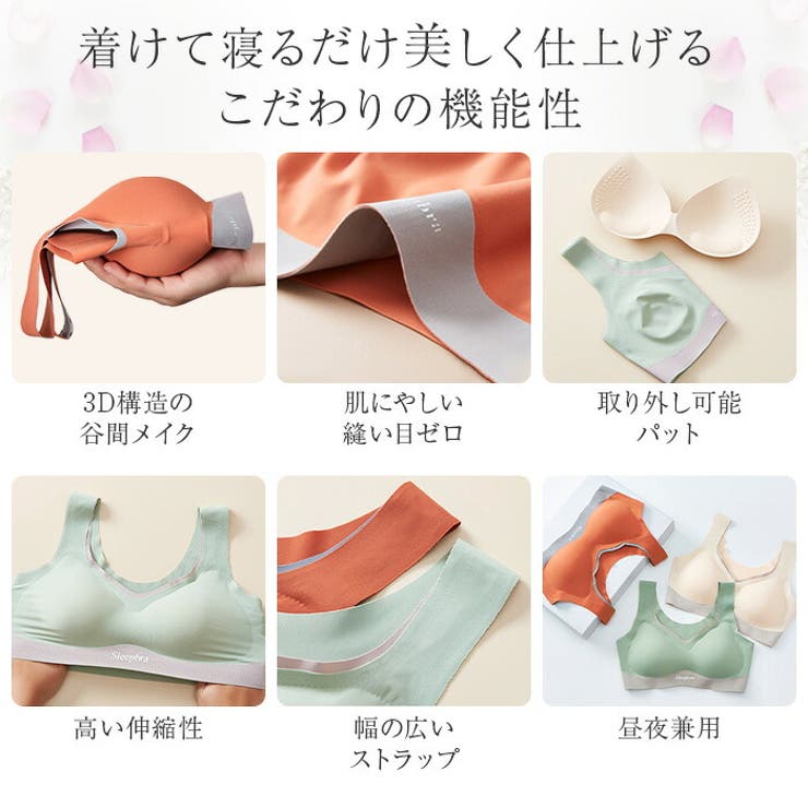 ナイトブラシームレスブラ縫い目ゼロノンワイヤーブラ＆ショーツセット【IN305】