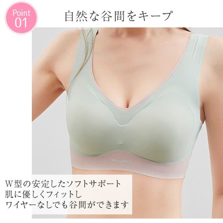 ナイトブラシームレスブラ縫い目ゼロノンワイヤーブラ＆ショーツセット【IN305】