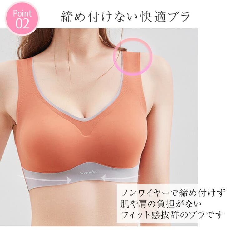 ナイトブラシームレスブラ縫い目ゼロノンワイヤーブラ＆ショーツセット【IN305】