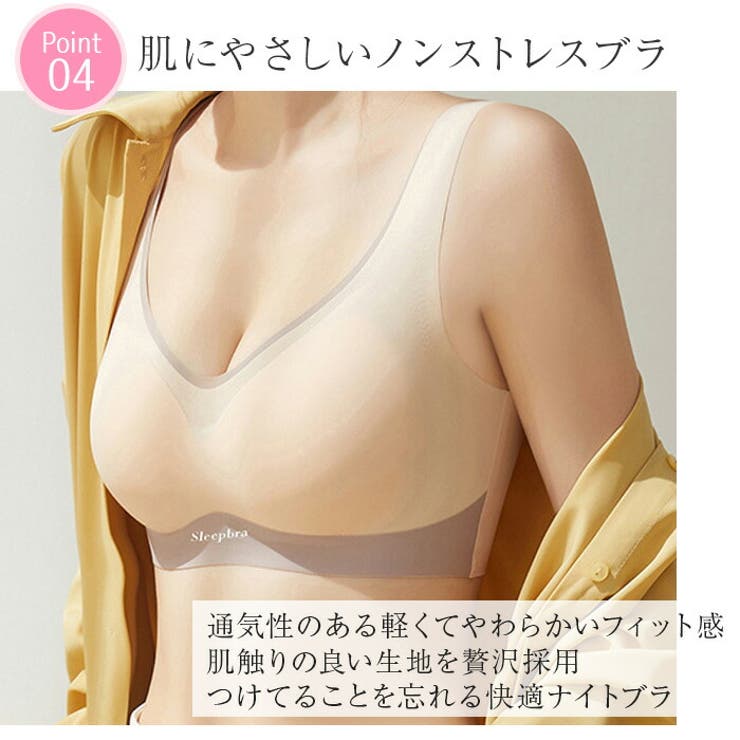ナイトブラシームレスブラ縫い目ゼロノンワイヤーブラ＆ショーツセット【IN305】