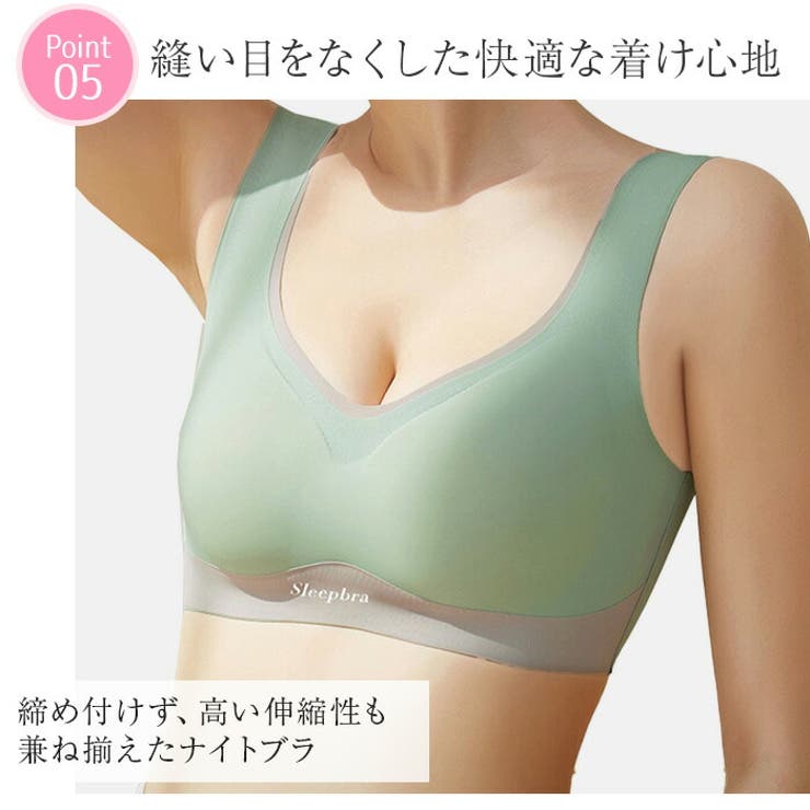 ナイトブラシームレスブラ縫い目ゼロノンワイヤーブラ＆ショーツセット【IN305】