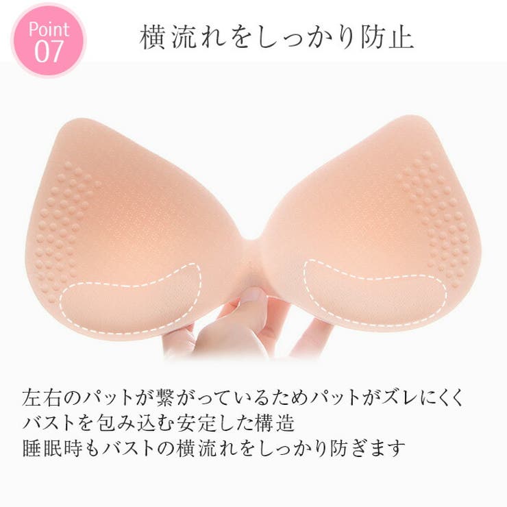ナイトブラシームレスブラ縫い目ゼロノンワイヤーブラ＆ショーツセット【IN305】