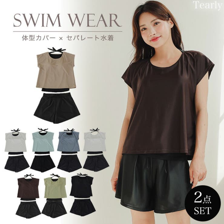 LILYBRAWN レディース 水着 体型カバー 【未使用】 - メルカリ