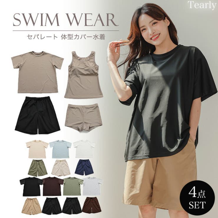 PORTERNA 水着　体型カバー PORTERNA(ポルテナ) 水着・ビーチグッズ(レディース) - 海外通販