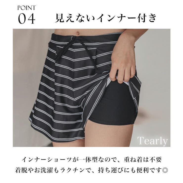 低価格の 水着 レディース 体型カバー[品番：TE000008248]｜Tearly XLサイズ以上
