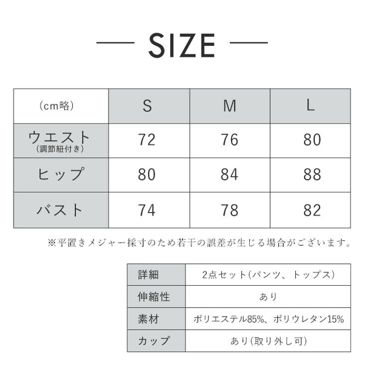 水着 レディース 体型カバー | Tearly | 詳細画像20 