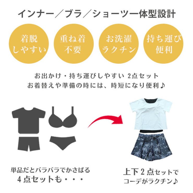 水着 レディース 体型カバー | Tearly | 詳細画像4 