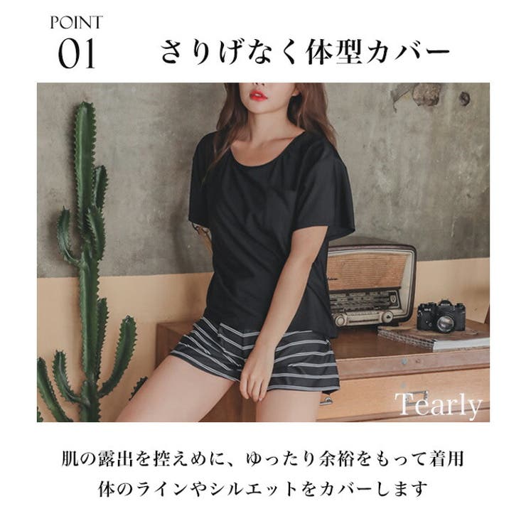 水着 レディース 体型カバー | Tearly | 詳細画像8 