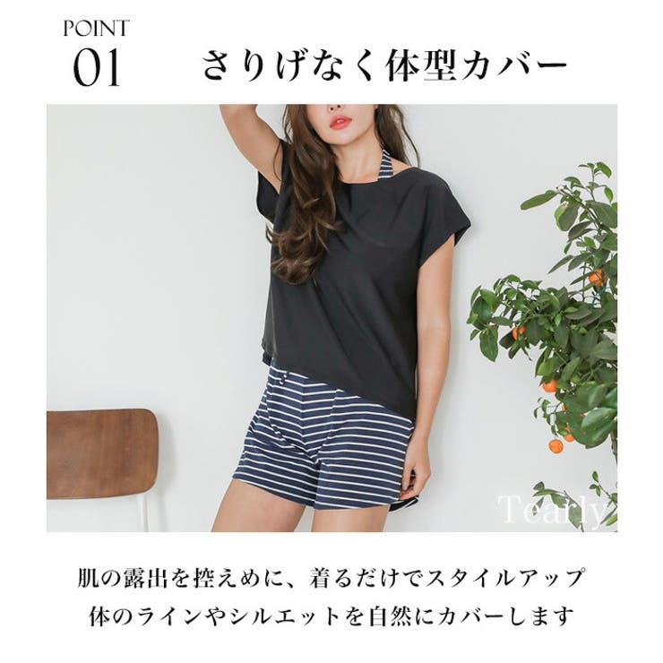 体型カバー 水着 レディース | Tearly | 詳細画像5 