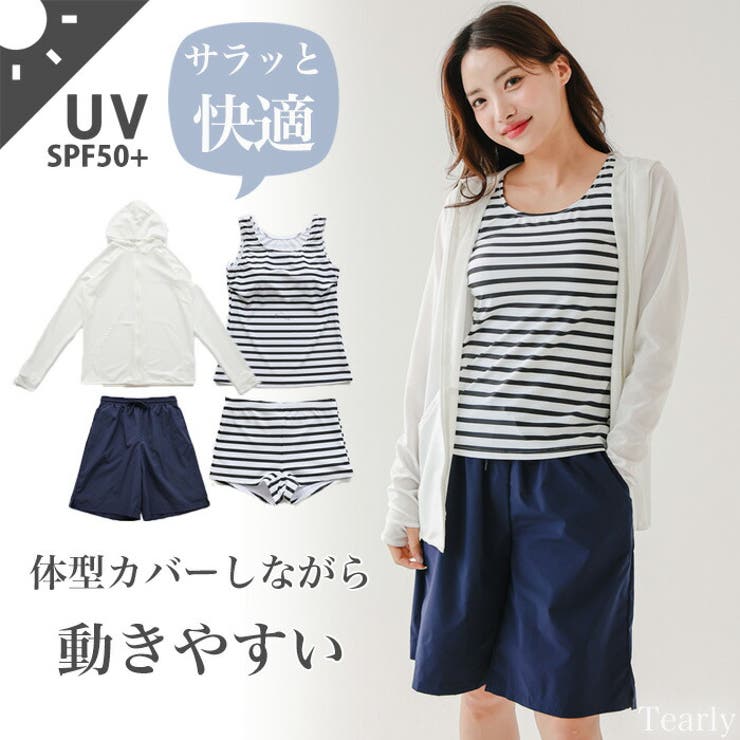 水着 レディース 体型カバー[品番：TE000008249]｜Tearly