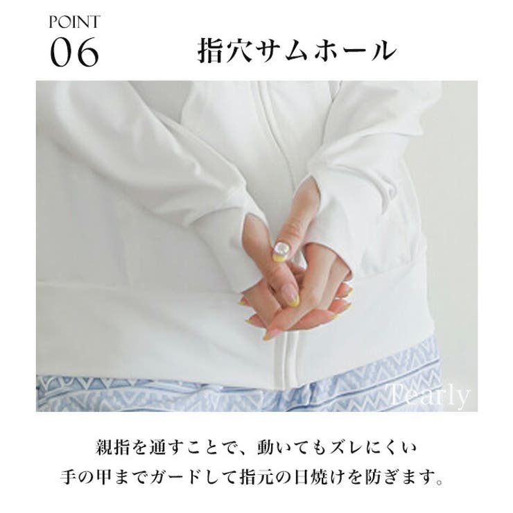 ラッシュガード レディース 水着 | Tearly | 詳細画像11 