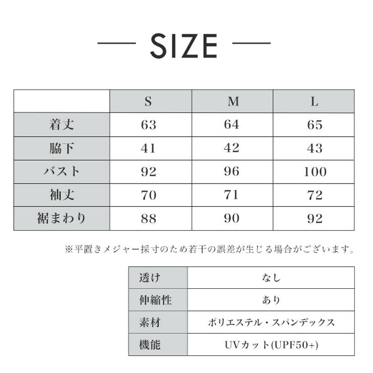 ラッシュガード レディース 水着 | Tearly | 詳細画像20 