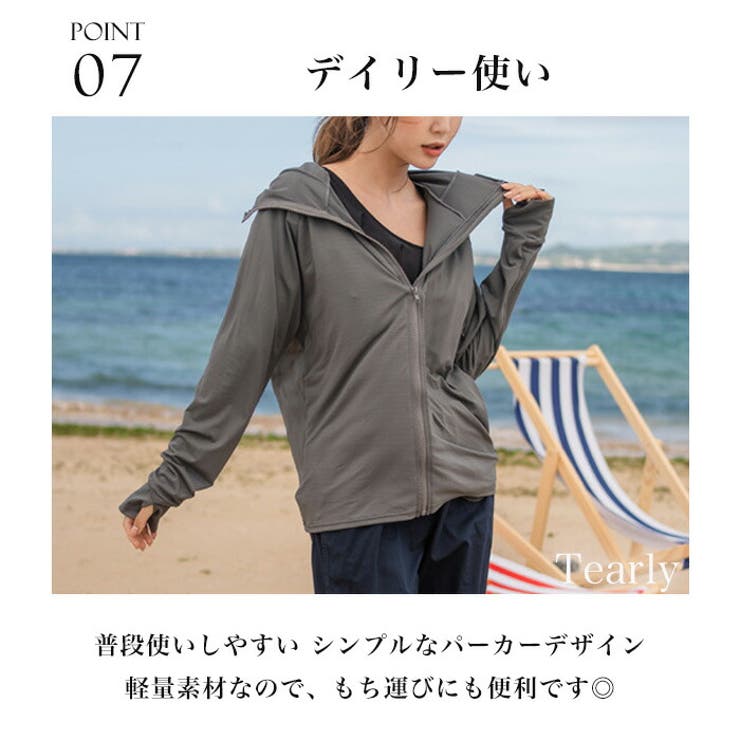 ラッシュガード レディース 水着[品番：TE000008261]｜Tearly