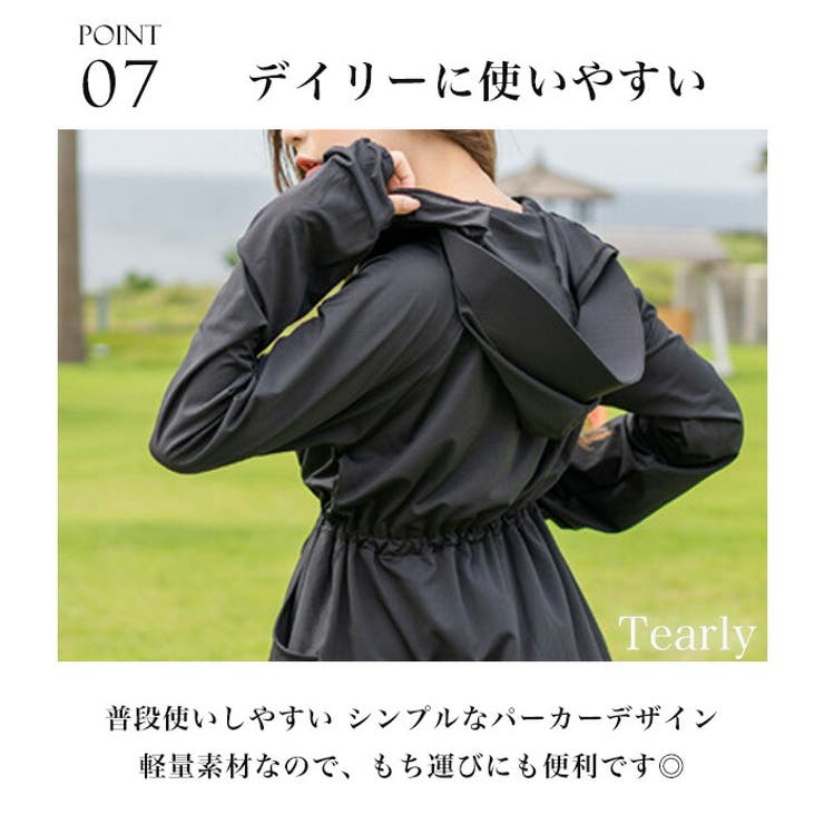 ラッシュガード レディース 水着[品番：TE000008262]｜Tearly