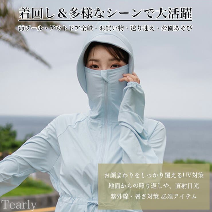 ラッシュガード レディース 水着[品番：TE000008262]｜Tearly