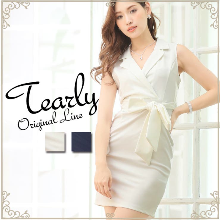 キャバドレス ドレス キャバ[品番：TE000002896]｜Tearly（ティアリー）のレディースファッション通販｜SHOPLIST（ショップリスト）