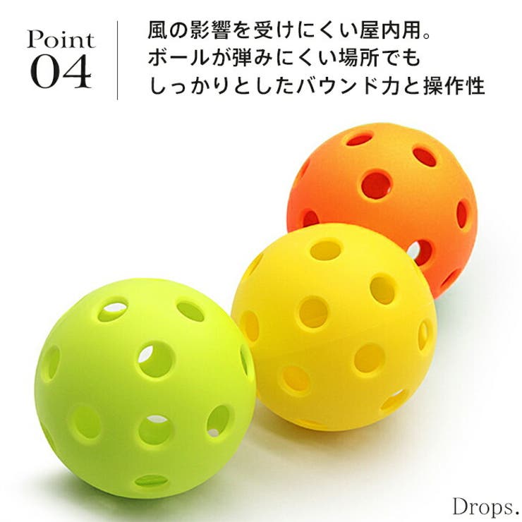 ピックルボール ボール 26穴 | Tearly | 詳細画像5 