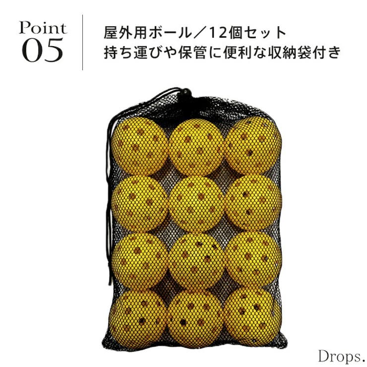 ピックルボール 屋外用 ピックル | Tearly | 詳細画像6 