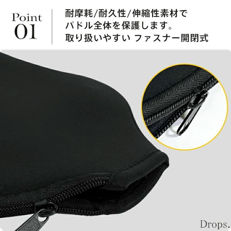 ピックルボールパドル パドルカバー パドルケース | Tearly | 詳細画像2 